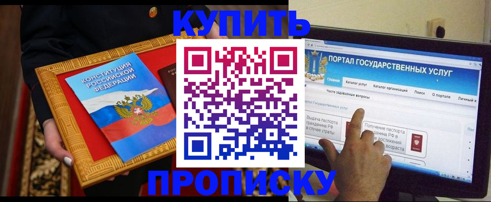 регистрация для дет. сада в Татарске
